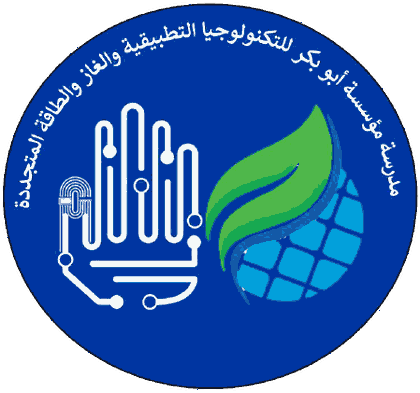 Abu Bakr Foundation for Renewable Gas & Energy Applied Technology School logo
