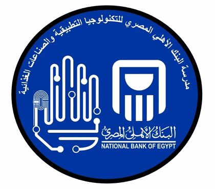 National Bank of Egypt for Food Industry Applied Technology School logo