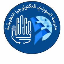 El-Sewedy Applied Technology School logo